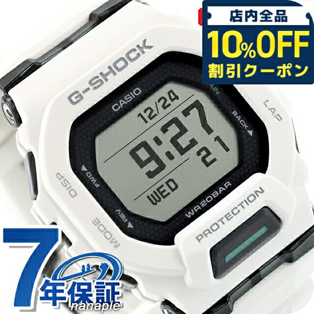 楽天市場】g-shock gbd-200（テイスト（腕時計）ラグジュアリー）の通販