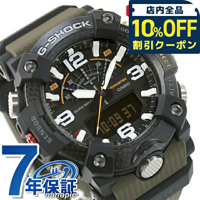 楽天市場】g－shock gg－b100baの通販