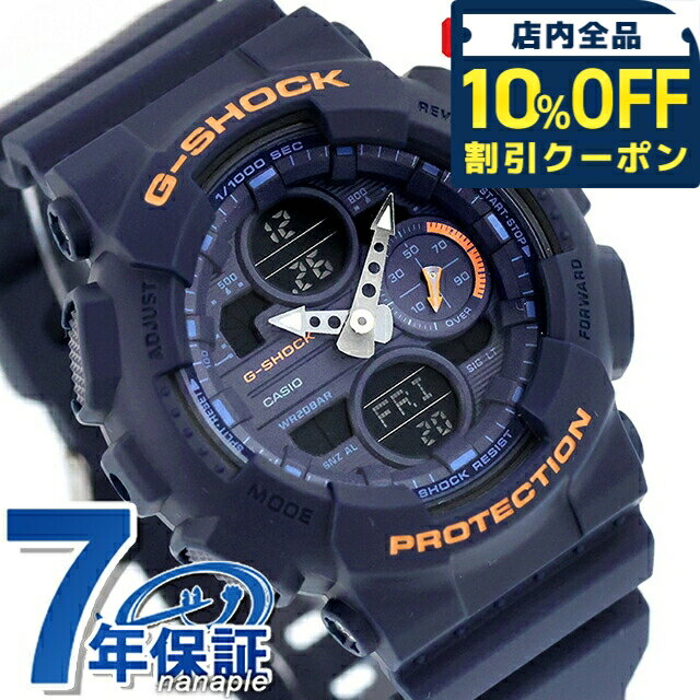 樂天商城 - ＼10%OFFクーポン★GW限定／ gショック ジーショック G-SHOCK クォーツ 電池式 GMA-S140-2A2 レディース 腕時計 ブランド カシオ casio アナデジ ネイビー おしゃれ 防水 文字盤 大きい プレゼント 女性 実用的 13800