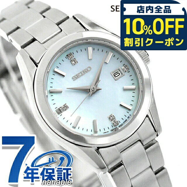 Other - ＼全品10%OFFクーポン／ セイコーセレクション S Series クォーツ 電池式 腕時計 ブランド レディース SEIKO SELECTION HFH003P アナログ ブルー おしゃれ 防水 軽い 華奢 かわいい プレゼント 女性 実用的