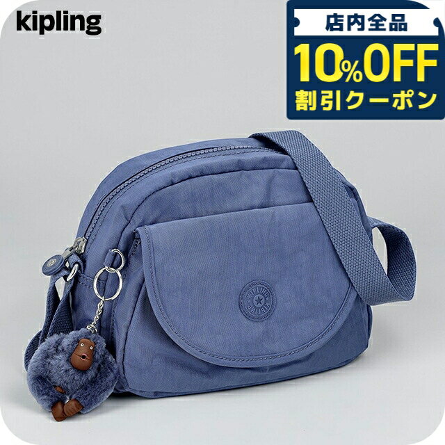 樂天商城 - ＼10%OFFクーポン★GW限定／ キプリング ショルダーバッグ レディース ブランド Kipling CHINA K153133JO CLASSIC INDIGO ブルー 斜めがけ 高級 おしゃれ プレゼント 女性 実用的 かわいい 8440