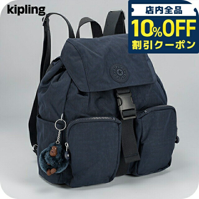 Rakuten - キプリング バックパック レディース ブランド Kipling CHINA KIB8N34DX TRUE BLUE TONAL ネイビー 旅行 高級 おしゃれ プレゼント 女性 実用的 かわいい