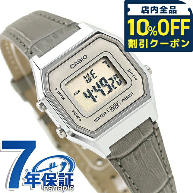 Rakuten - ＼全品10%OFFクーポン／ カシオ チープカシオ CASIO ヴィンテージ クォーツ 電池式 LA680WEL-8A2 海外モデル レディース チプカシ 腕時計 ブランド カシオ casio デジタル ライトグレー グレー おしゃれ 防水 軽い 華奢 かわいい プレゼント 女性 実用的