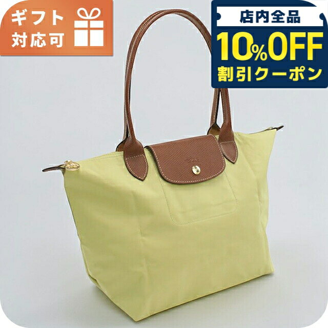 乐天商城 - ＼10%OFFクーポン★GW限定／ ロンシャン トートバッグ レディース ブランド Longchamp 2605 イエロー 軽量 手提げ 高級 おしゃれ プレゼント 女性 実用的 かわいい 22980