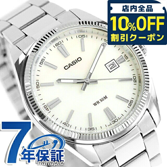 樂天商城 - ＼10%OFFクーポン★GW限定／ カシオ チープカシオ CASIO STANDARD クォーツ 電池式 MTP-1302DS-7AV 海外モデル メンズ チプカシ 腕時計 ブランド カシオ casio アナログ マザーオブパール 白 おしゃれ 防水 小さい 軽い かわいい プレゼント 実用的 7080