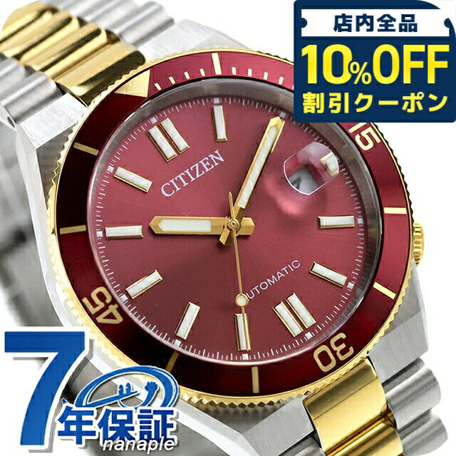 Rakuten - ＼10%OFFクーポン★21日10時まで／ シチズン コレクション TSUYOSA 自動巻き 腕時計 ブランド メンズ CITIZEN COLLECTION NJ0234-58X アナログ レッド ゴールド 赤 おしゃれ 防水 プレゼント 男性 実用的