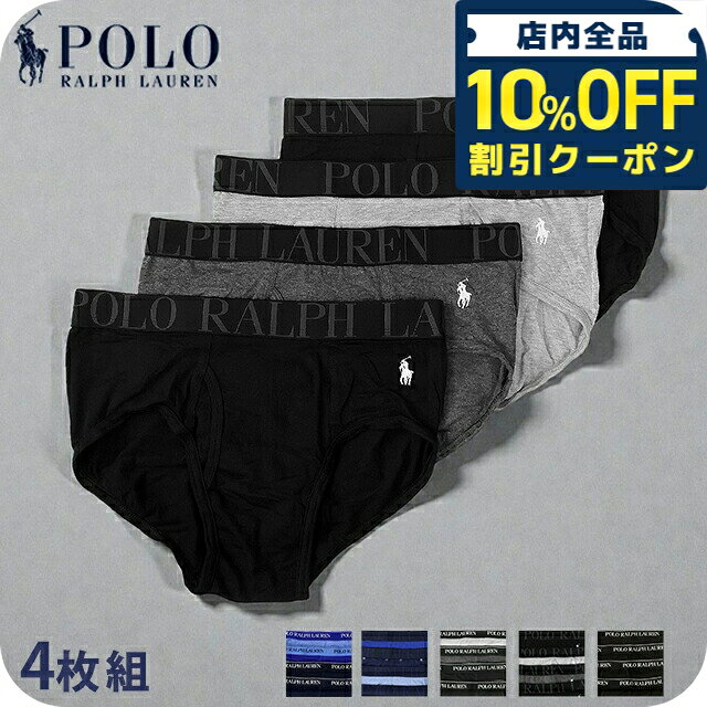 ＼10%OFFクーポン★21日10時迄／ ポロ ラルフ ローレン ブリーフ 4枚セット メンズ ブランド Polo Ralph Lauren Brief S M L 2タイプ ロゴ 下着 アンダーウェア ブラック グレー ブルー ネイビー 黒 選べるモデル