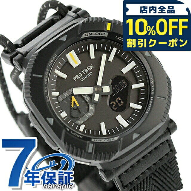 ＼10%OFFクーポン★2日10時迄／ プロトレック PRO TREK タフソーラー（ソーラー充電システム） PRJ-B001B-1 ハイカーライン Bluetooth メンズ 腕時計 ブランド カシオ casio アナデジ オールブラック 黒 おしゃれ 防水 プレゼント 男性 実用的