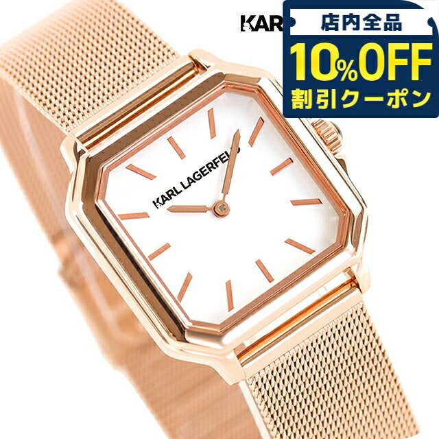 ＼全品10%OFFクーポン★2日10時まで／ カール・ラガーフェルド スクエア クラシック クォーツ 電池式 腕時計 ブランド レディース KARL LAGERFELD R0553106501 アナログ ホワイト ピンクゴールド 白 おしゃれ 防水 かわいい プレゼント 女性 実用的