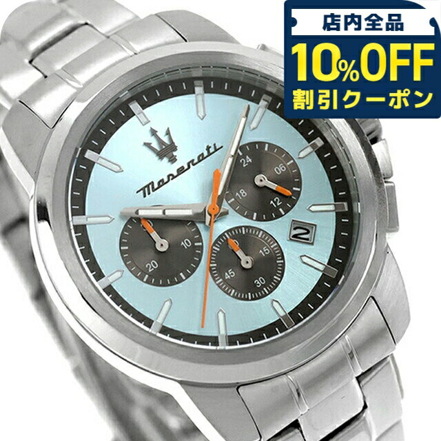 樂天商城 - ＼10%OFFクーポン★GW限定／ マセラティ スクセッソ ブレスレット付き クォーツ 電池式 腕時計 ブランド メンズ クロノグラフ MASERATI R8873621045 アナログ ブルー おしゃれ 防水 プレゼント 男性 実用的 44000