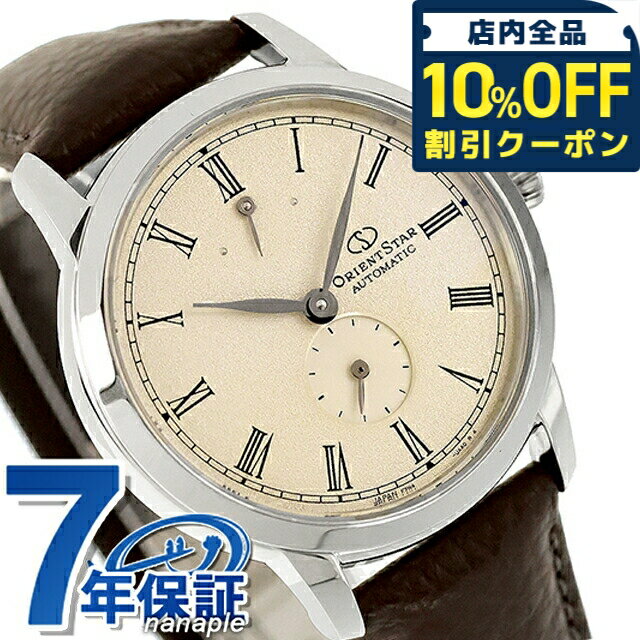 Automatic - ＼全品10%OFFクーポン／ オリエントスター Classic Collection M45 F7 Small Second 自動巻き 腕時計 ブランド メンズ ORIENT STAR RK-BS0002S アナログ ベージュ ブラウン 日本製 おしゃれ 防水 プレゼント 男性 実用的