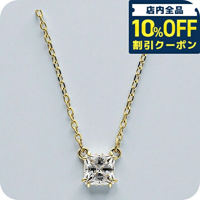 SWAROVSKI - ＼全品10%OFFクーポン／ スワロフスキー ネックレス レディース ブランド SWAROVSKI 5693153 ゴールド