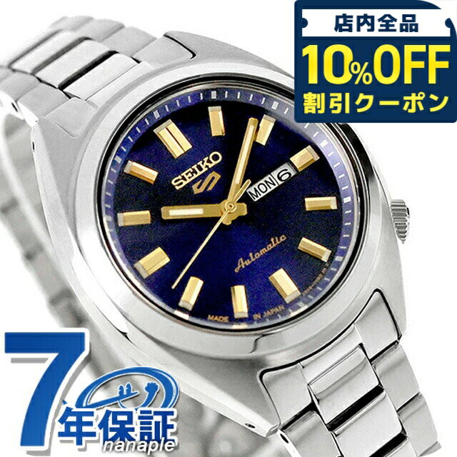 ＼10%OFFクーポン★21日10時迄／ セイコー5 スポーツ SNXS Series 自動巻き 腕時計 ブランド レディース Seiko 5 Sports SRRA009 アナログ ネイビー 日本製 おしゃれ 防水 軽い 華奢 かわいい プレゼント 女性 実用的(2.0)