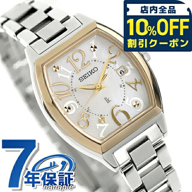 Seiko LUKIA Happy Collection SSQW100