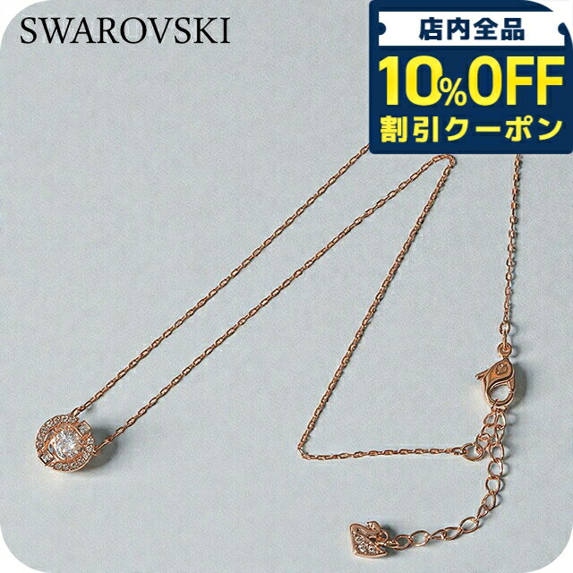 乐天商城 - ＼10%OFFクーポン★GW限定／ スワロフスキー ネックレス レディース ブランド SWAROVSKI Una ペンダント スワロフスキー 5272364 ローズゴールド アクセサリー 16990