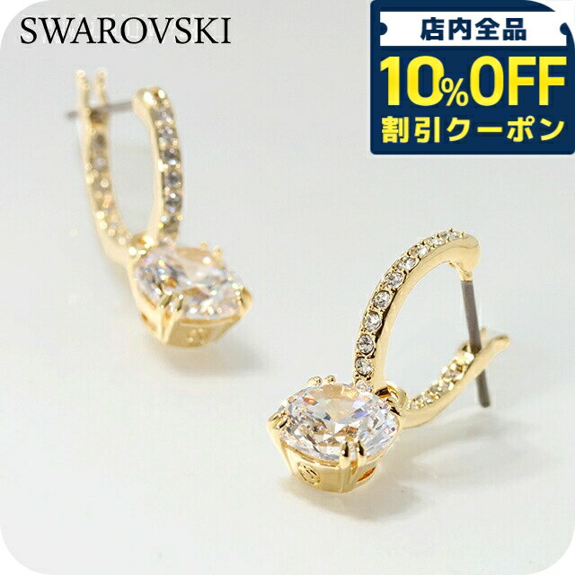 乐天商城 - スワロフスキー ピアス レディース ブランド SWAROVSKI Stilla フープ スワロフスキー 両耳用 5638802 ゴールド アクセサリー 14610