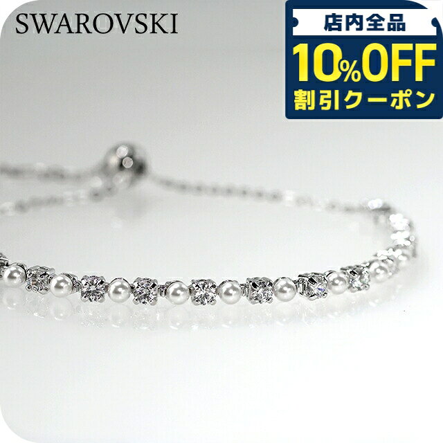 乐天商城 - ＼10%OFFクーポン★GW限定／ スワロフスキー ブレスレット レディース ブランド SWAROVSKI Matrix スワロフスキー 5689633 シルバー アクセサリー 17550