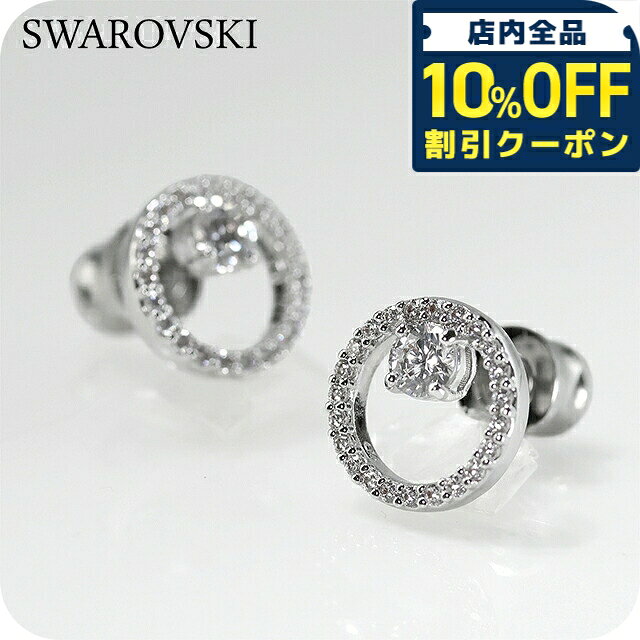 乐天商城 - ＼10%OFFクーポン★GW限定／ スワロフスキー ピアス レディース ブランド SWAROVSKI Constella スタッド スワロフスキー 両耳用 5692262 シルバー アクセサリー 12530