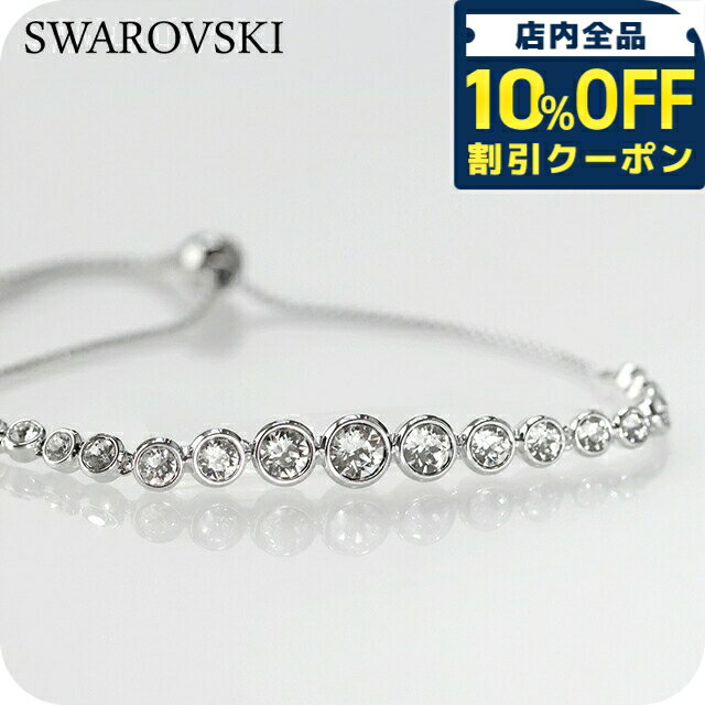 乐天商城 - ＼10%OFFクーポン★GW限定／ スワロフスキー ブレスレット レディース ブランド SWAROVSKI Imber スワロフスキー 5705451 シルバー アクセサリー 16220