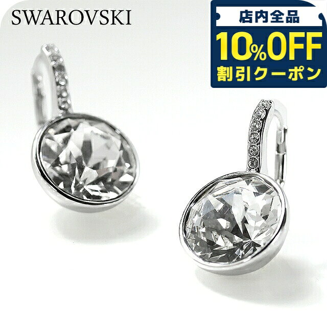 Rakuten - ＼10%OFFクーポン★21日10時まで／ スワロフスキー ピアス レディース ブランド SWAROVSKI Millenia フープ スワロフスキー 両耳用 5731149 シルバー アクセサリー