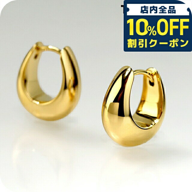乐天商城 - ＼10%OFFクーポン★GW限定／ トムウッド ピアス メンズ レディース ブランド TOMWOOD Ice Hoops Small Gold フープ 両耳用 100516 ゴールド アクセサリー 39800