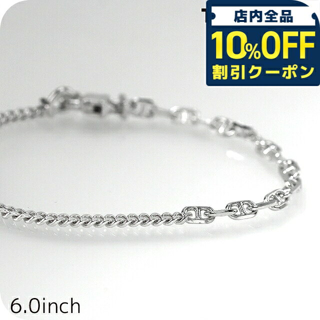 樂天商城 - ＼10%OFFクーポン★GW限定／ トムウッド ブレスレット メンズ レディース ブランド TOMWOOD Rue Bracelet 6.0inch 101202 シルバー アクセサリー 31480