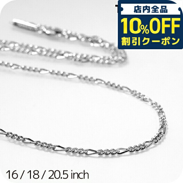 银 - ＼全品10%OFFクーポン／ トムウッド ネックレス メンズ レディース ブランド TOMWOOD Bo Chain Slim 101262 アクセサリー 選べるモデル