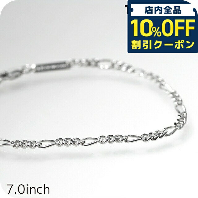 乐天商城 - ＼10%OFFクーポン★GW限定／ トムウッド ブレスレット メンズ レディース ブランド TOMWOOD Bo Bracelet Slim 7.0inch 101268 シルバー アクセサリー 25800