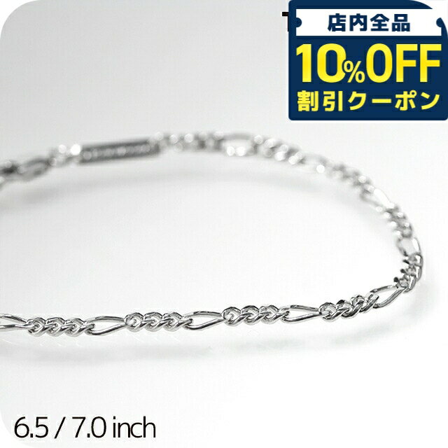 乐天商城 - トムウッド ブレスレット メンズ レディース ブランド TOMWOOD Bo Bracelet Slim 101268 アクセサリー 選べるモデル 25800