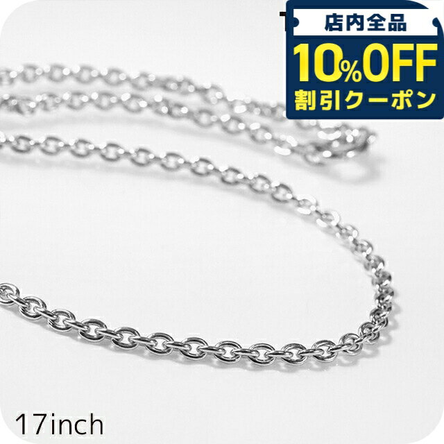 樂天商城 - ＼10%OFFクーポン★GW限定／ トムウッド ネックレス メンズ レディース ブランド TOMWOOD エイダチェーンスリム 17インチ 101425 シルバー アクセサリー 49900
