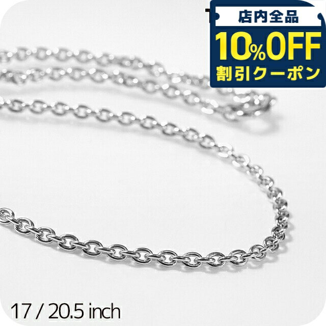 樂天商城 - ＼10%OFFクーポン★GW限定／ トムウッド ネックレス メンズ レディース ブランド TOMWOOD Ada Chain Slim 101425 アクセサリー 選べるモデル 49900