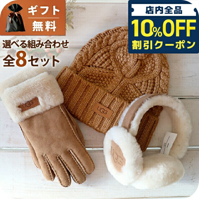 ��10%OFF�����ݥ��21��10������ ���� ���å� ��ǥ����� �֥��� UGG ������ 3�����å� ���� ��ʪ ���٤��ǥ�