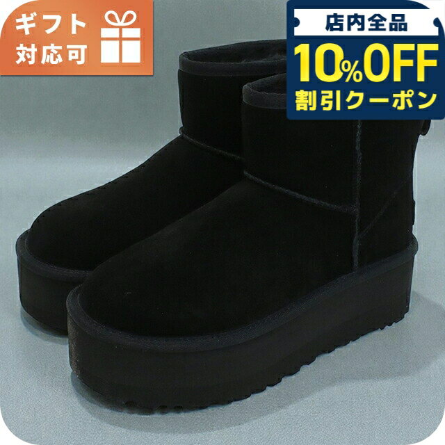 Rakuten - ＼全品10%OFFクーポン／ アグ ブーツ レディース ブランド UGG CLASSIC MINI PLATFORM 1134991 ブラック シューズ 選べるモデル
