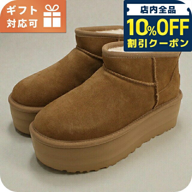 ＼10%OFFクーポン★21日10時まで／ アグ ブーツ レディース ブランド UGG 1135092 ブラウン シューズ 選べるモデル