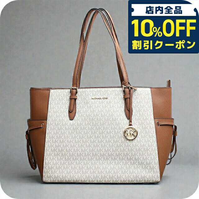 乐天商城 - ＼10%OFFクーポン★GW限定／ マイケルコース MICHAEL KORS GILLY LG DRWSTG TRVL TOTE VANILLA トートバッグ 35S1G2GT7B-VANILLA レディース バニラ ブランド 軽量 手提げ 高級 おしゃれ プレゼント 女性 実用的 かわいい 26420