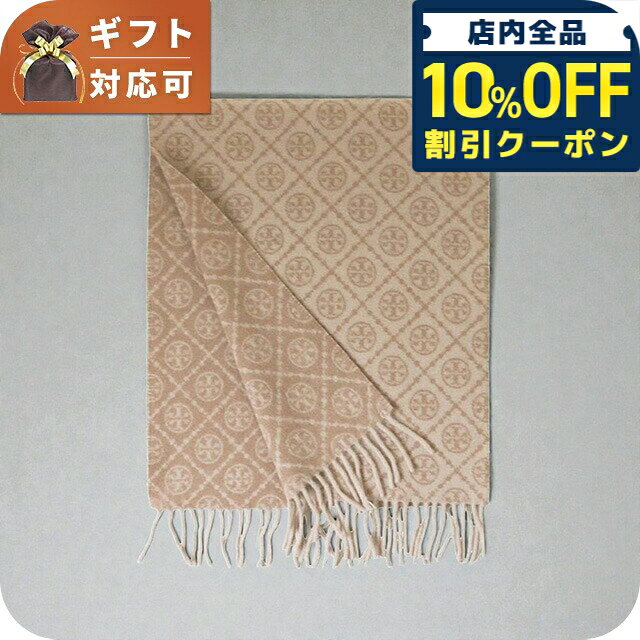 Rakuten - ＼全品10%OFFクーポン／ トリーバーチ TORY BURCH T MONOGRAM OBLONG SCARF マフラー 164571-250 レディース マフラー ブランド