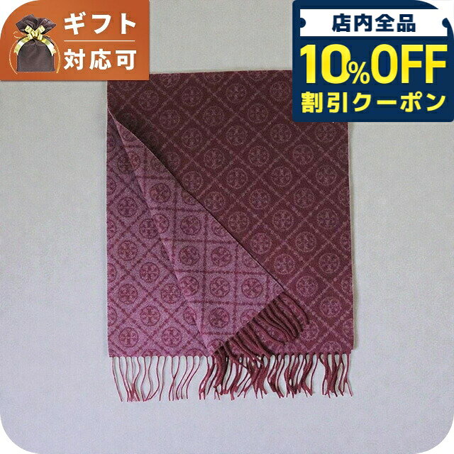 ラスト【大人気✨️】トリーバーチ マフラー ロゴ モノグラム ストール マフラー TORY BURCH（トリーバーチ） マフラー ストール Tモノグラム