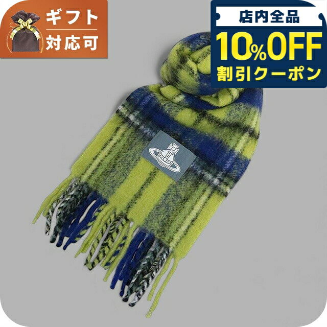 Wool - ＼全品10%OFFクーポン／ ヴィヴィアンウエストウッド VIVIENNE WESTWOOD CHUNKY TARTAN マフラー 8103014F-W01BM-E401 ユニセックス ブランド