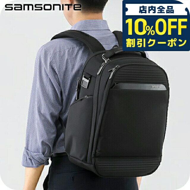Rakuten - ＼10%OFFクーポン／ サムソナイト リュック メンズ ブランド Samsonite PARALUX BT ビジネスカバン リュック バックパック リュックサック スクールバッグ PCバッグ 156433-1041 ブラック 旅行カバン ブランド 高級 おしゃれ プレゼント 男性 実用的 かっこいい
