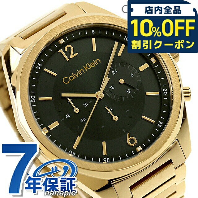 Rakuten - ＼10%OFFクーポン★21日10時まで／ カルバンクライン フォース クォーツ 電池式 腕時計 ブランド メンズ クロノグラフ Calvin Klein 25200266 アナログ ブラック ゴールド 黒 おしゃれ 防水 プレゼント 男性 実用的