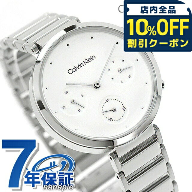 ＼10%OFFクーポン★27日10時迄／ カルバンクライン ミニマリスティック ティーバー クォーツ 電池式 腕時計 ブランド レディース Calvin Klein 25200282 アナログ ホワイト 白 おしゃれ 防水 かわいい プレゼント 女性 実用的