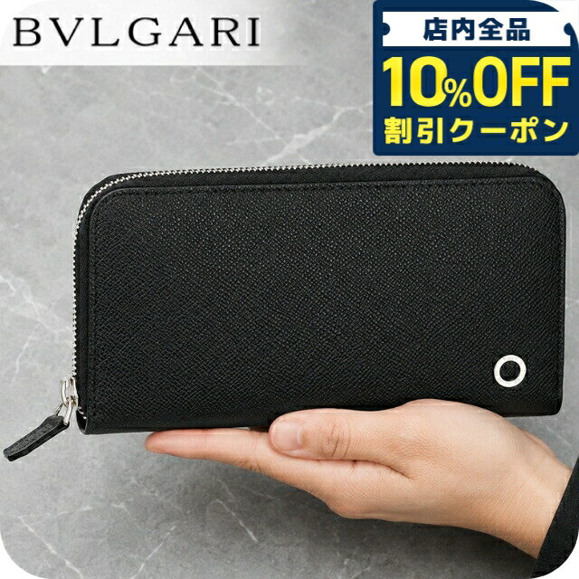 楽天市場】ブルガリ財布288259の通販
