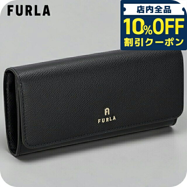 乐天商城 - ＼10%OFFクーポン★GW限定／ フルラ 長財布 レディース ブランド FURLA China WP00317-ARE000 O6000 ブラック