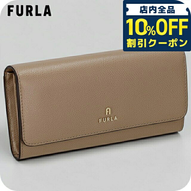 楽天市場】フルラ 財布（形状（財布）長財布（かぶせ蓋））の通販