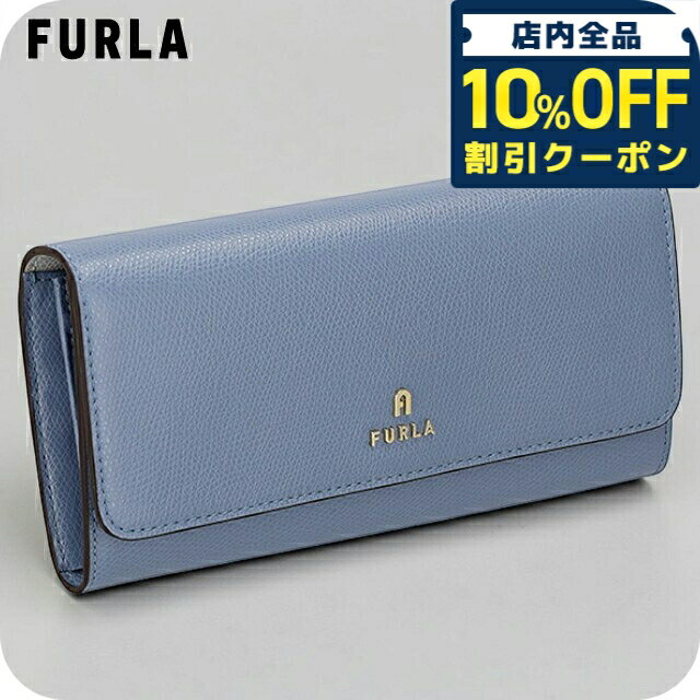樂天商城 - ＼10%OFFクーポン★GW限定／ フルラ 長財布 レディース ブランド FURLA China WP00317-ARE000 4352S ブルー/グレー