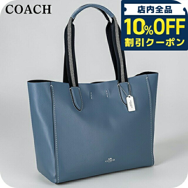 樂天商城 - ＼10%OFFクーポン★GW限定／ コーチ トートバッグ レディース ブランド COACH Cambodia 58660 SVQWP ブルー 軽量 手提げ 高級 おしゃれ プレゼント 女性 実用的 かわいい 27810
