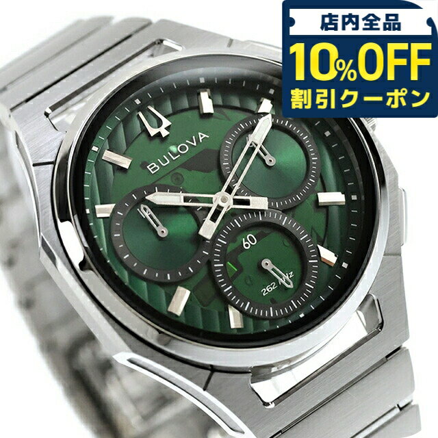 樂天商城 - ＼10%OFFクーポン★GW限定／ 【ショッパー付】 ブローバ カーブ ハイプレシジョンクォーツ 腕時計 ブランド メンズ クロノグラフ BULOVA 96A338 アナログ グリーン おしゃれ 防水 プレゼント 男性 実用的