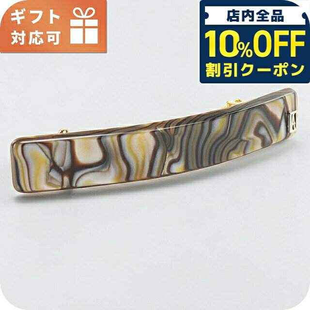 アレクサンドル ドゥ パリ バレッタ レディース ブランド ヘアアクセサリー AA6-735 ALEXANDRE DE PARIS マルチカラー 選べるモデル 式用行関連ワード： ブランド ファッション おすすめ 人気 定番 かわいい カワイイ 可愛い カジュアル フォーマル ビジネス スーツ 仕事 就職祝い おしゃれ オシャレ シンプル 大きい 小さい 大きめ 小さめ 春 夏 秋 冬 子供 キッズ 小学生 中学生 高校生 大学生 社会人 大人 オトナ 10代 20代 30代 40代 50代 60代 レディース 女性 母親 娘 女の子 女子 恋人 彼女 プレゼント ギフト 祝い 贈り物 誕生日 卒園 卒業記念 記念品 クリスマス 母の日 敬老の日 入学祝い 合格祝い 新生活 新入生 新社会人 新卒アレクサンドル ドゥ パリ バレッタ レディース ALEXANDRE DE PARIS AA6-735 マルチカラー ヘアアクセサリー 選べるモデル 髪留め ヘアクリップ ヘアアクセサリー 品番AA6-735素材アセテートカラーマルチカラーモチーフ幅(W×H)約7×1cm仕様・本製品はマーブル模様のため、色の混ざり方や柄の出方に個体差がございます。掲載画像と異なる場合がございますので、あらかじめご了承ください。付属品なし保証初期不良のみ対応ジュエリー・アクセサリーの商品一覧はこちら♪