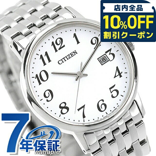 ＼10%OFFクーポン★21日10時まで／ シチズン コレクション ソーラー 日本製 メンズ 腕時計 BM6770-51B CITIZEN ホワイト 時計 ブランド おしゃれ 防水 プレゼント 男性 実用的