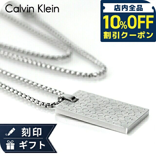 楽天市場】カルバンクライン（カラーシルバー）（メンズジュエリー